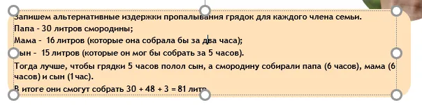 Решение задачи 1-1-17, часть 1