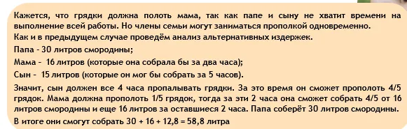 Решение задачи 1-1-18, часть 1